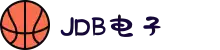 JDB电子(中国区)·官方网站